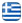 Τέντες Κύμη Εύβοια - Σκιάνης Γεώργιος - Τοποθέτηση - Κατασκευή Τεντών Εύβοια - Εμπόριο Τεντών Εύβοια - Συστήματα Σκίασης Ταξιάρχες Κύμη Εύβοια - Ελληνικά